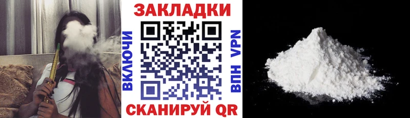 Как найти наркотики Новоуральск Cocaine  Альфа ПВП  АМФ  Меф 