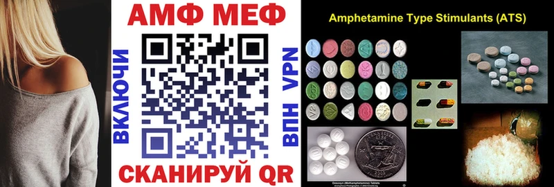 АМФЕТАМИН Premium  Новоуральск 