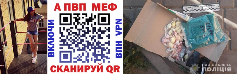 сколько стоит  Новоуральск  A-PVP крисы CK 
