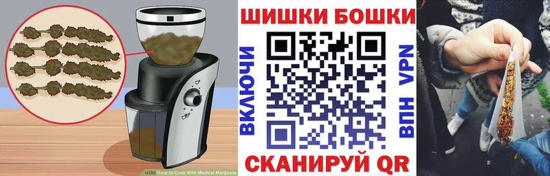 что такое наркотик дарк нет формула Canna-Cookies конопля Новоуральск
