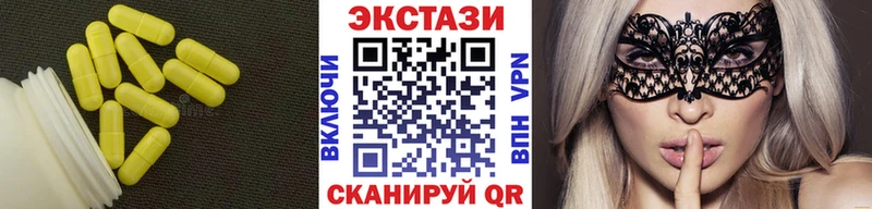 МЕГА вход  Новоуральск  Ecstasy таблы  сколько стоит 
