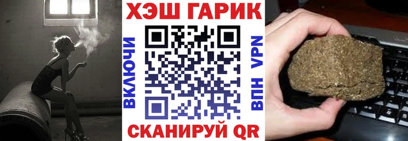магазин    мега ONION  ГАШ Изолятор  Новоуральск 