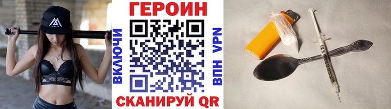 Героин афганец  Новоуральск 