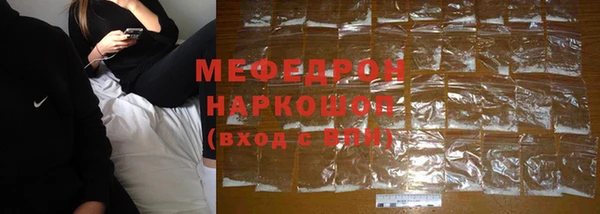 МДПВ Балахна