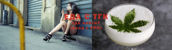 MESCALINE Балабаново