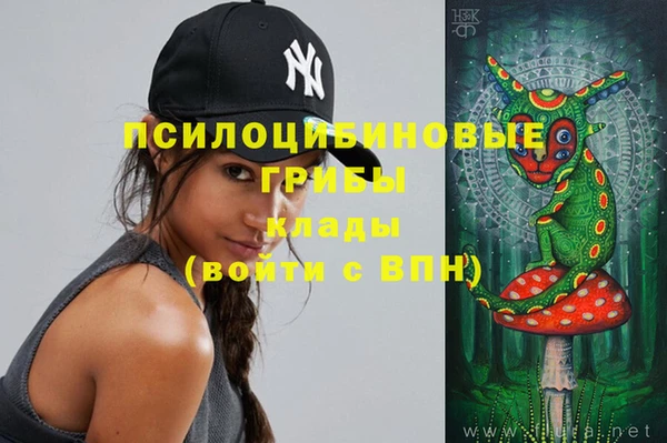 герыч Баксан