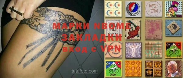 MESCALINE Балабаново
