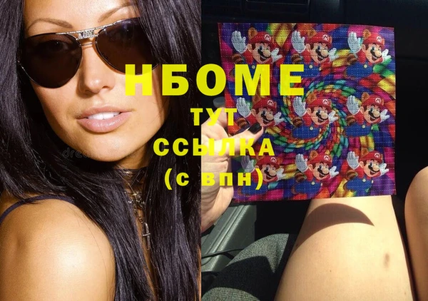 МДПВ Балахна