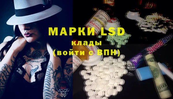 MESCALINE Балабаново