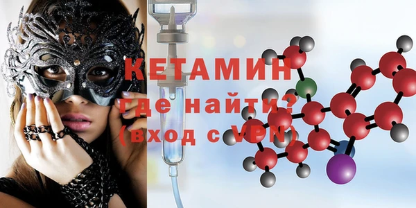 герыч Баксан