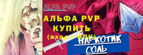 синтетический гашиш Покровск