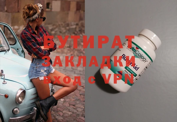 MESCALINE Балабаново