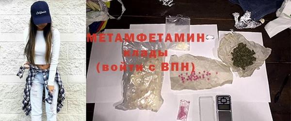 MESCALINE Балабаново