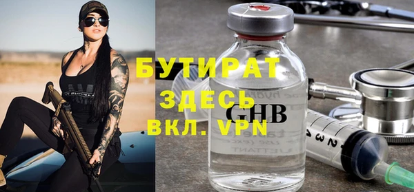 герыч Баксан