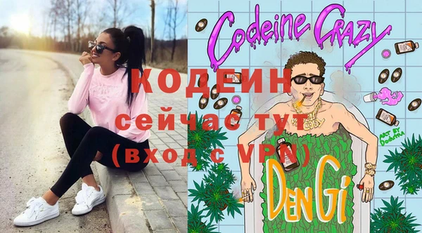 MESCALINE Балабаново