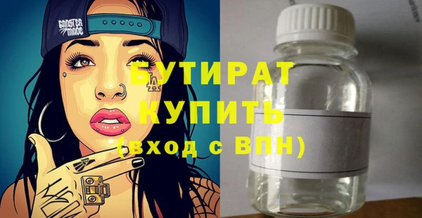 МДПВ Балахна