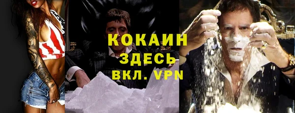 MESCALINE Балабаново