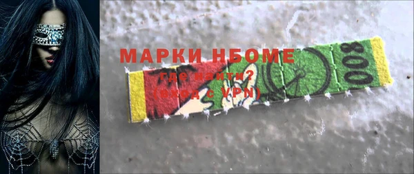 MESCALINE Балабаново