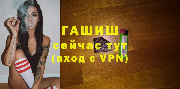 МДПВ Балахна