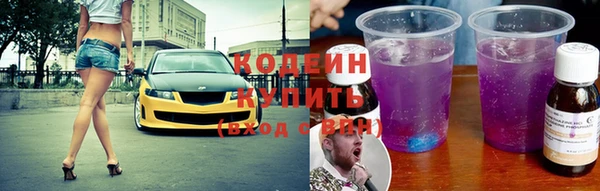 MESCALINE Балабаново