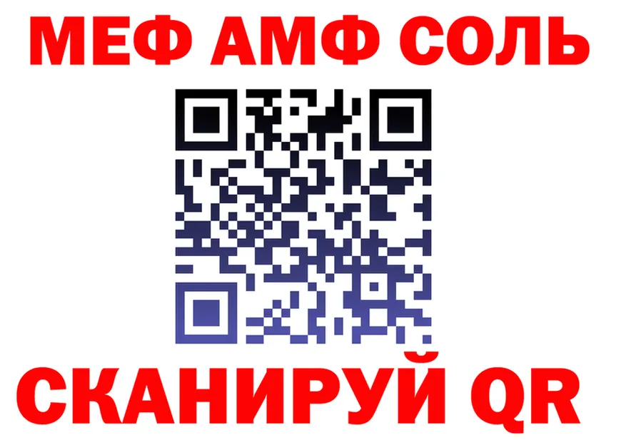 АМФ Розовый ССЫЛКА shop omg Новоуральск