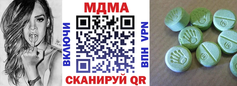 купить наркотики сайты  Новоуральск  MDMA crystal 
