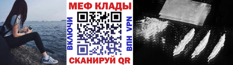 hydra Новоуральск МЕФ VHQ