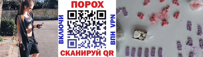 ссылка на мегу сайт  Новоуральск  МЕТАМФЕТАМИН пудра 
