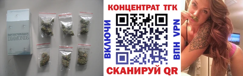 ТГК вейп  Новоуральск 