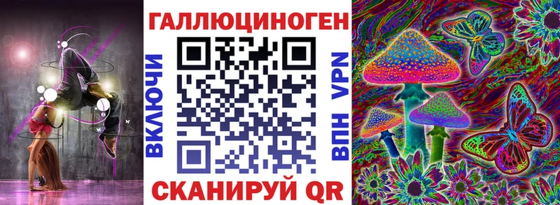 купить наркотик  Новоуральск  kraken зеркало  Галлюциногенные грибы ЛСД 